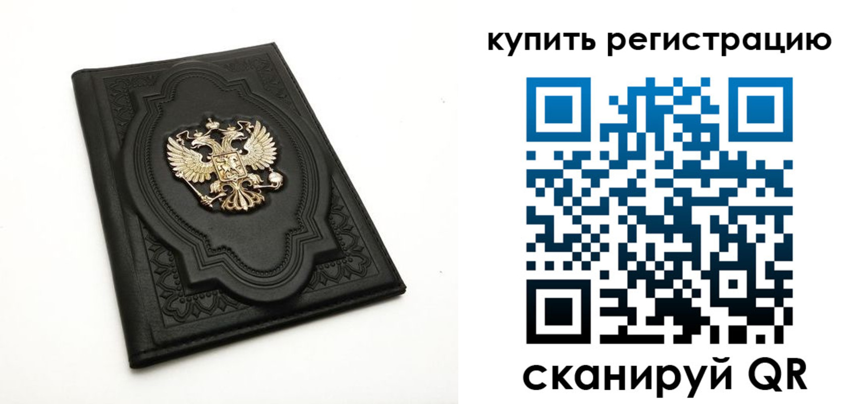 временная регистрация адрес в Вязниках